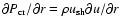 $\partial P_{\rm cr}/ \partial r=\rho u_{\rm sh}\partial u/\partial
r$