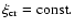 $\xi
_{{\rm cr}}={\rm const}.$