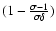 $(1-\frac{\sigma -1}{\sigma \delta})$