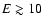 $E\gtrsim10$