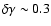 $\delta\gamma\sim0.3$