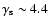 $\gamma_{{\rm s}}\sim4.4$