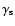 $\gamma_{{\rm s}}$