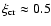 $\xi_{{\rm cr}}\approx0.5$