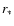 $r_{\ast}$