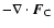 $-\nabla\cdot{\vec F}_{\rm C}$