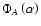 $\Phi_A\left(\alpha\right)$