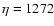 $\eta =1272$