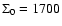 $\Sigma _{0} = 1700$