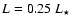 $L = 0.25 ~L_\star$