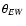 $\theta_{EW}$