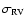 $\sigma_{\rm RV}$