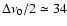 $\Delta \nu_{\rm0}/2 \simeq 34$