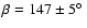 $\beta = 147 \pm 5\hbox{$^\circ$ }$