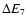 $\Delta E_{7}$