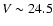 $V\sim24.5$