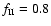 $f_{\rm II}=0.8$