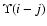 $\Upsilon(i-j)$