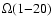 $ \Omega(1 {-} 20)$