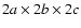 $2a \times 2b \times 2c$