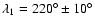 $\lambda_1=220^{\circ}\pm10^{\circ}$