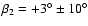 $\beta_2=+3^{\circ}\pm10^{\circ}$