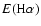 $E({\rm
H}\alpha)$