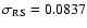 $\sigma_{\rm RS}=0.0837$