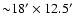 ${\sim}18'\times 12.5'$