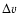 $\Delta{v}$
