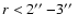 $r<2\hbox{$^{\prime\prime}$ }{-} 3\hbox{$^{\prime\prime}$ }$