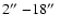 $2\hbox{$^{\prime\prime}$ }{-} 18\hbox{$^{\prime\prime}$ }$
