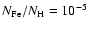 $N_{{\rm Fe}}/N_{\rm H}=10^{-5}$