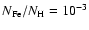 $N_{{\rm Fe}}/N_{{\rm H}}=10^{-3}$