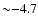 ${\sim} {-}4.7$