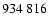 $934\ 816$