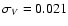 $\sigma_V=0.021$