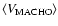 $\langle V_{\rm MACHO}\rangle $