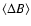 $\langle \Delta B\rangle$