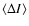 $\langle \Delta I\rangle$