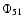 $\Phi_{51}$