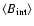 $\langle {B_{\rm int}}\rangle$