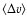 $\langle \Delta v\rangle$