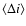 $\langle\Delta i\rangle$