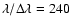 $\lambda / \Delta \lambda = 240$