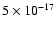 $5\times 10^{-17}$