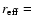 $r_{\rm eff}=$