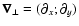 $\vec{\nabla}_\perp=(\partial_x;\partial_y)$