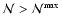 $\mathcal{N} > \mathcal{N}^{{\mbox {\rm {\tiny max}}}}$