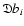 $\mathfrak{D} b_i$